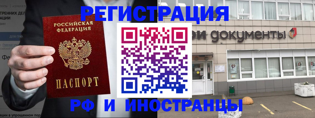 регистрация для школы в Благодарном